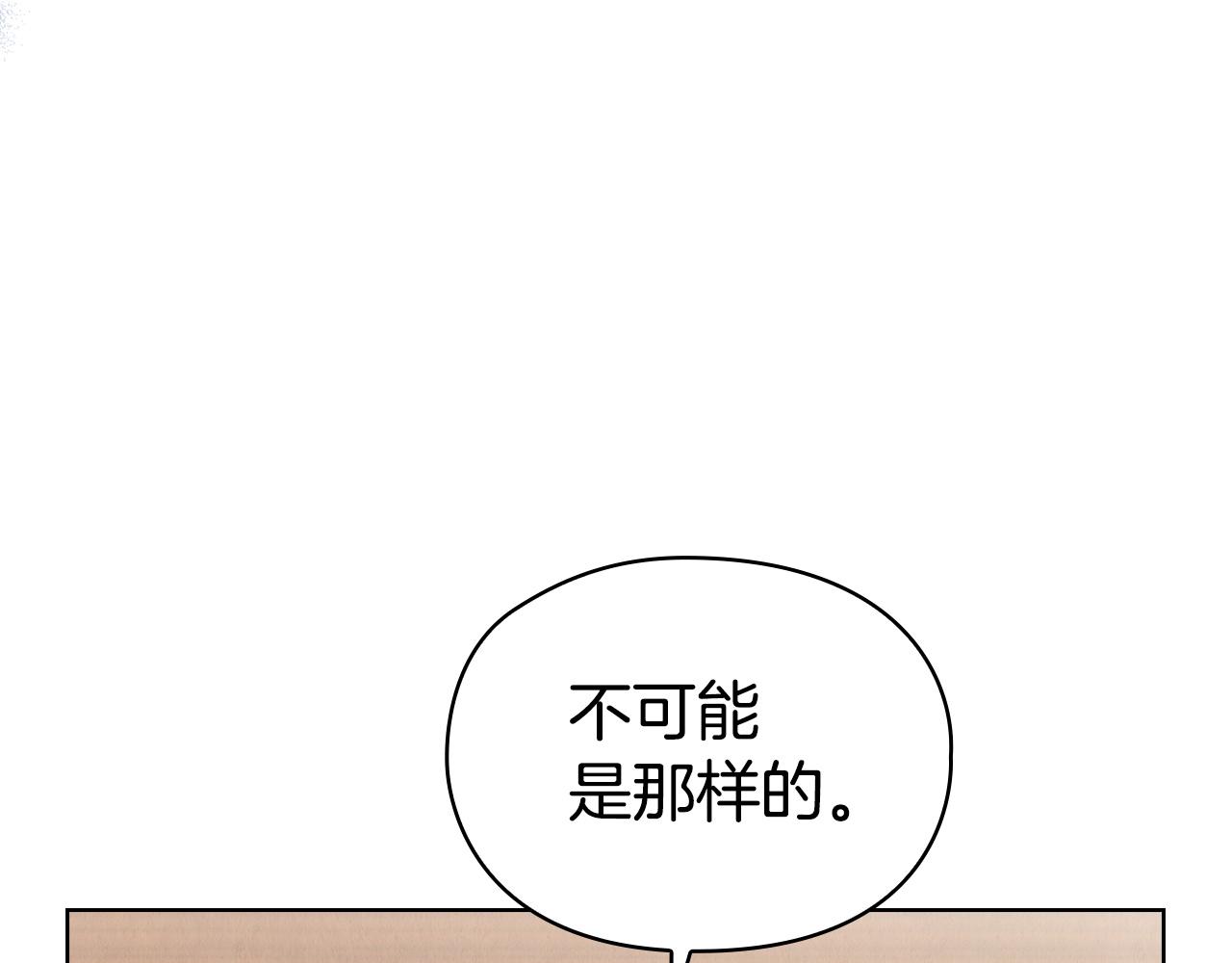 完结话 就这样幸福下去(1/7)-第54话