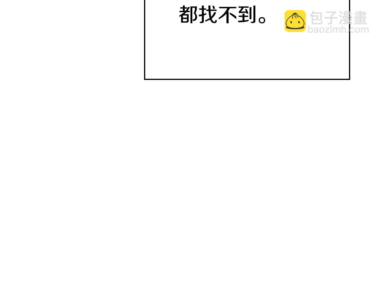 第6话 鼓起勇气离开(1/5)-第6话