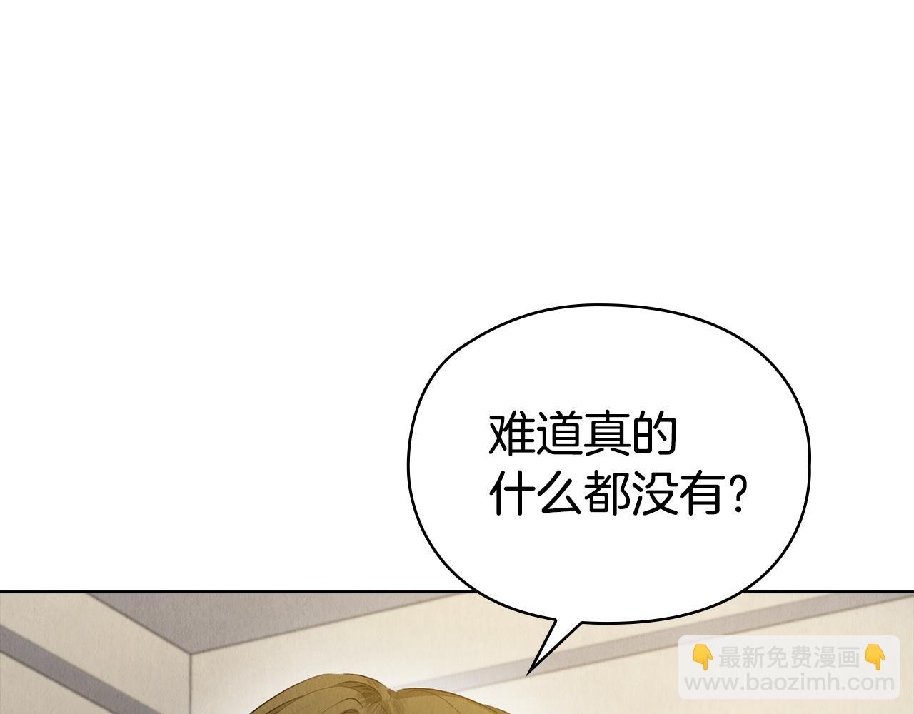第6话 鼓起勇气离开(1/5)-第6话