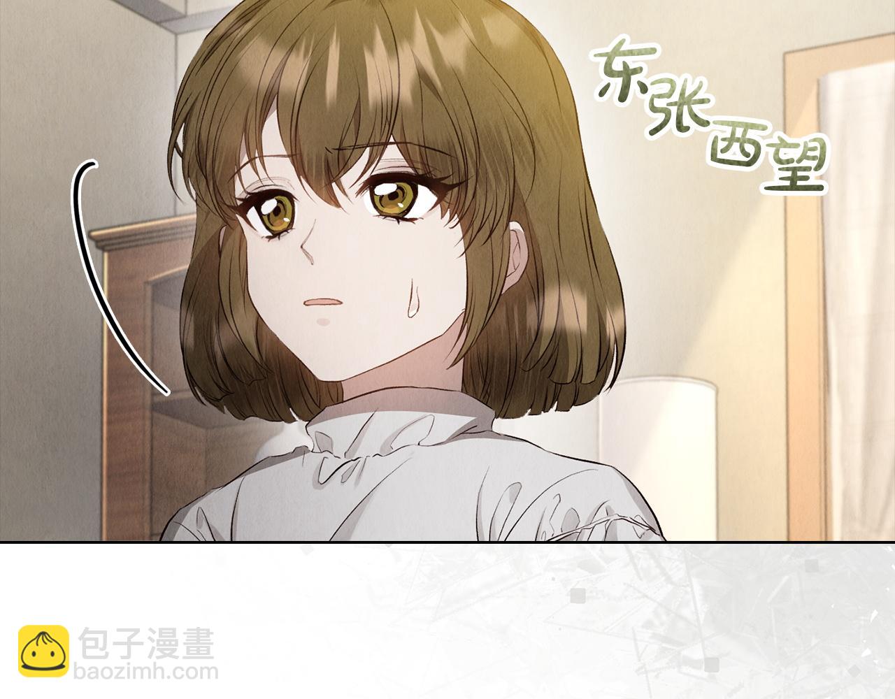 第6话 鼓起勇气离开(1/5)-第6话