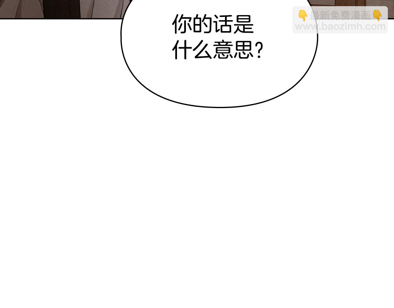 第6话 鼓起勇气离开(1/5)-第6话