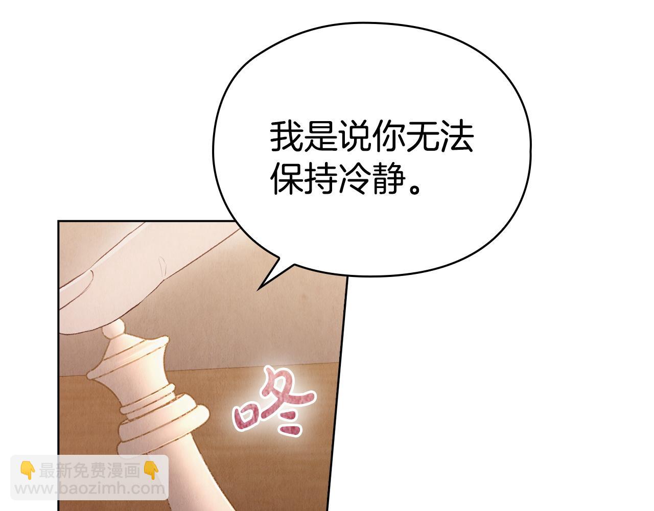 第6话 鼓起勇气离开(1/5)-第6话
