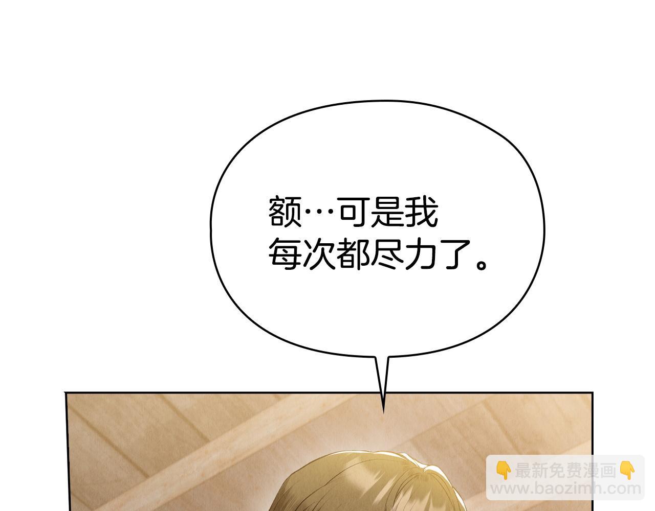 第6话 鼓起勇气离开(1/5)-第6话