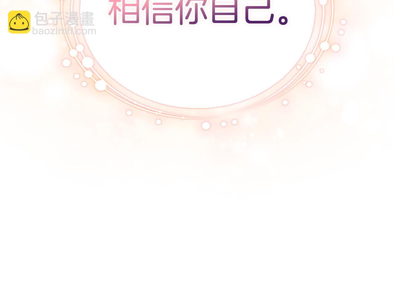 第6话 鼓起勇气离开(1/5)-第6话