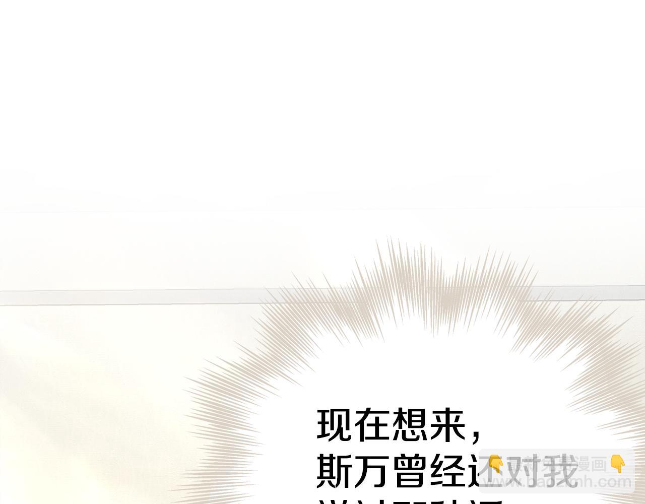 第6话 鼓起勇气离开(1/5)-第6话