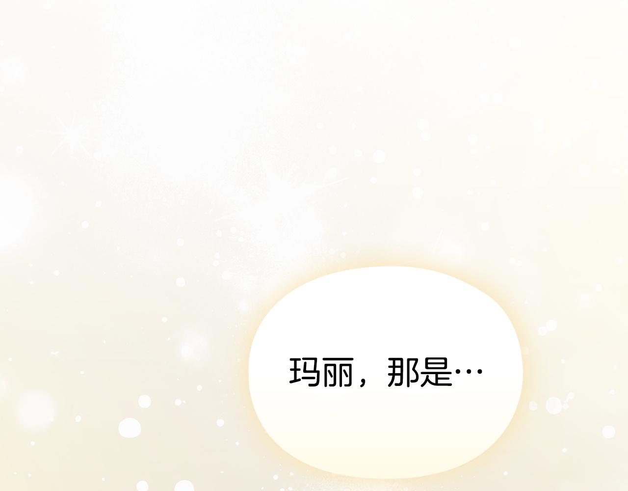 第8话 另一个女儿(1/6)-第8话