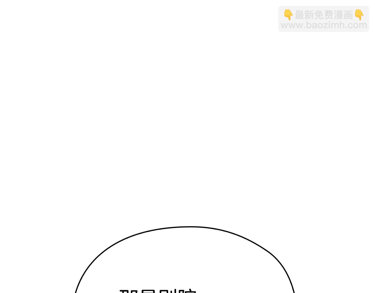 第8话 另一个女儿(1/6)-第8话