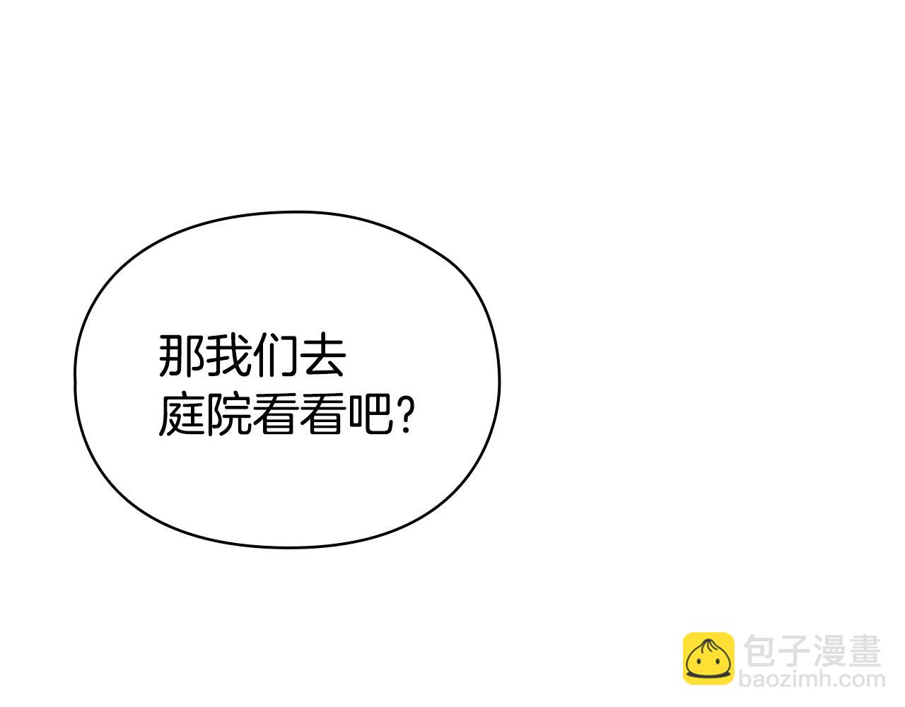 第8话 另一个女儿(1/6)-第8话