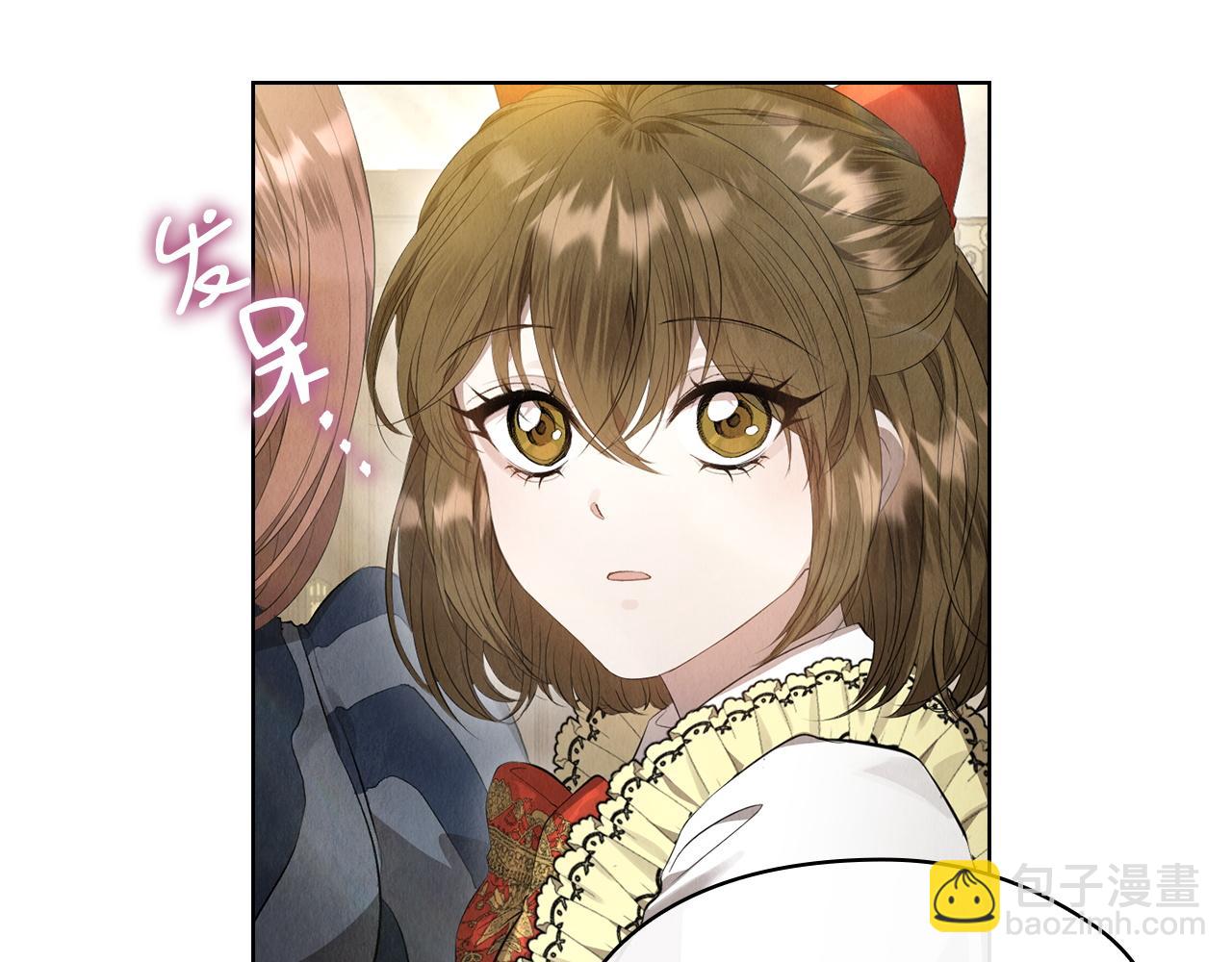 第8话 另一个女儿(1/6)-第8话