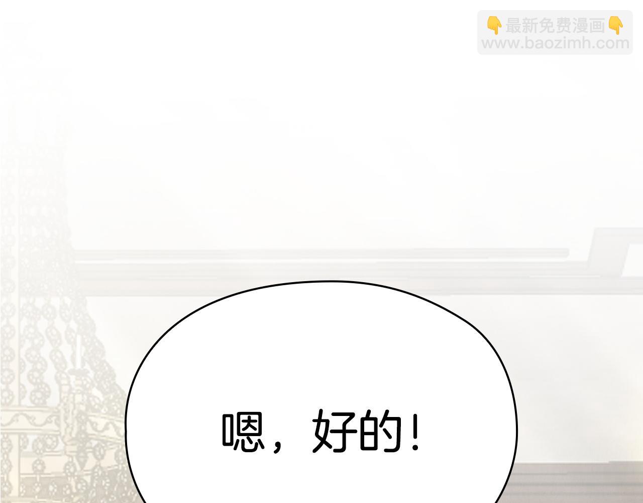 第8话 另一个女儿(1/6)-第8话