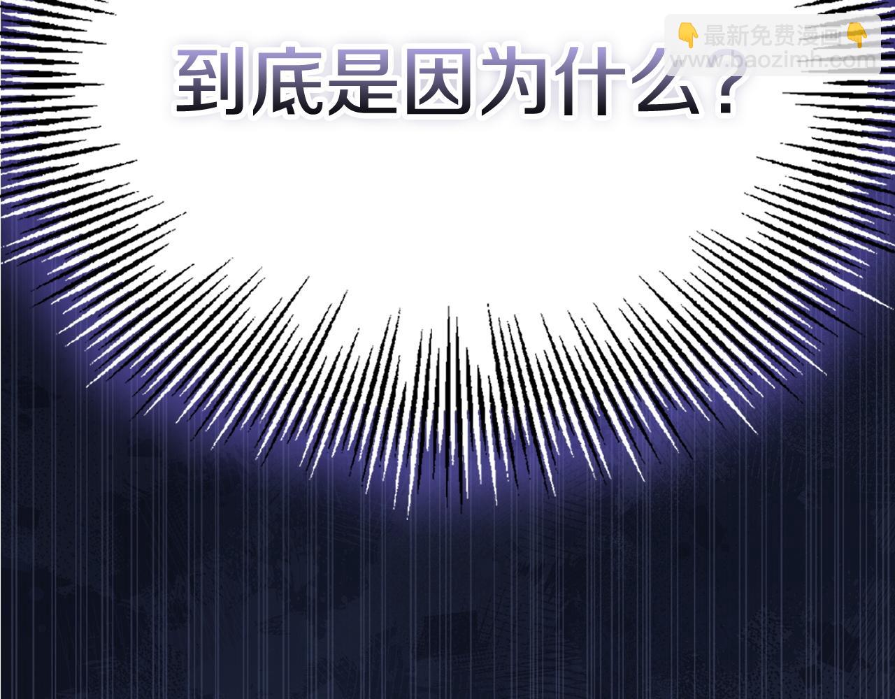 第8话 另一个女儿(1/6)-第8话
