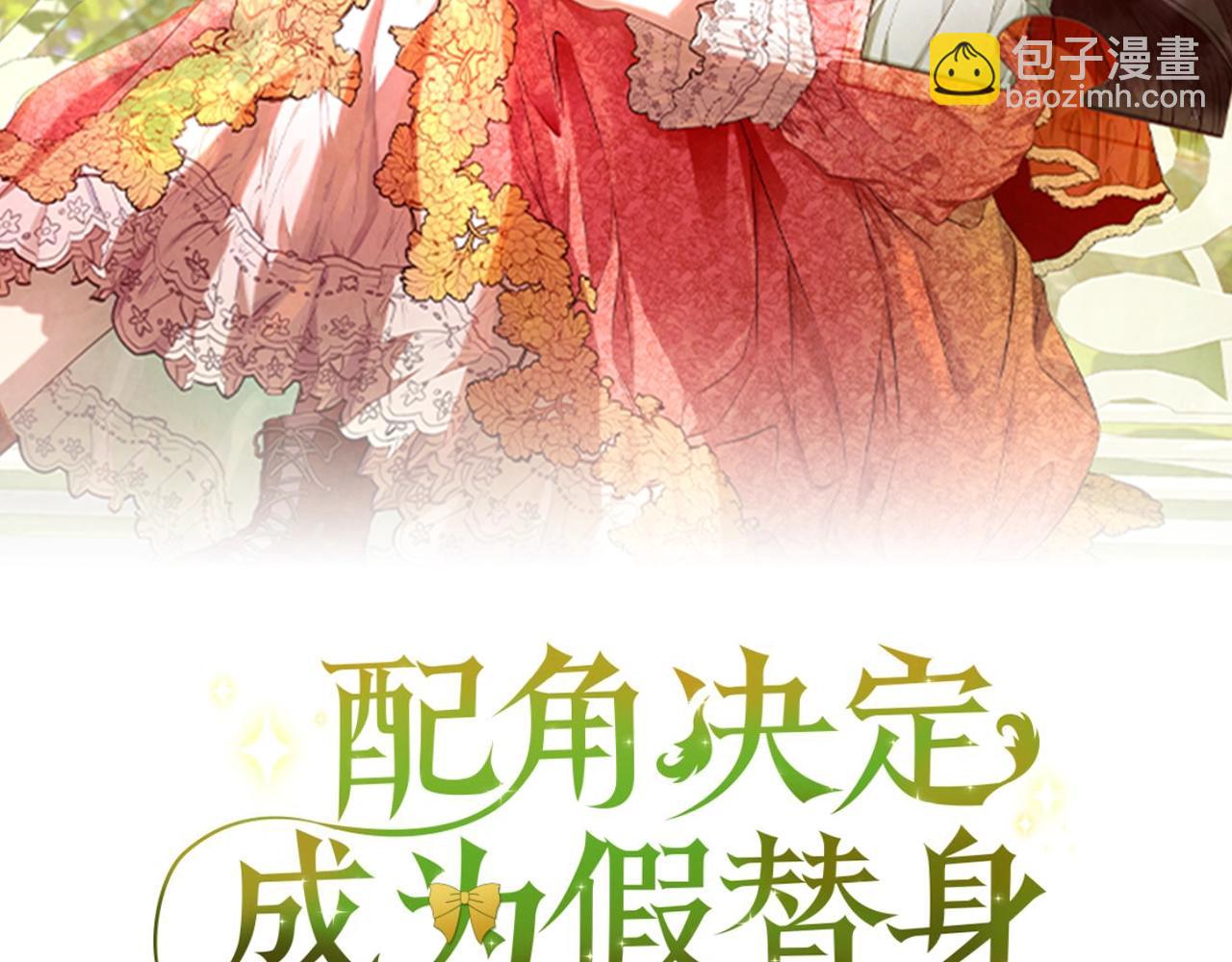 第8话 另一个女儿(1/6)-第8话