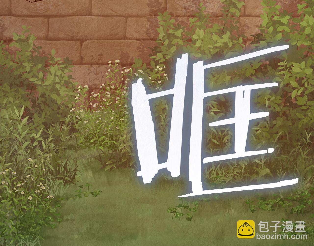 第8话 另一个女儿(1/6)-第8话
