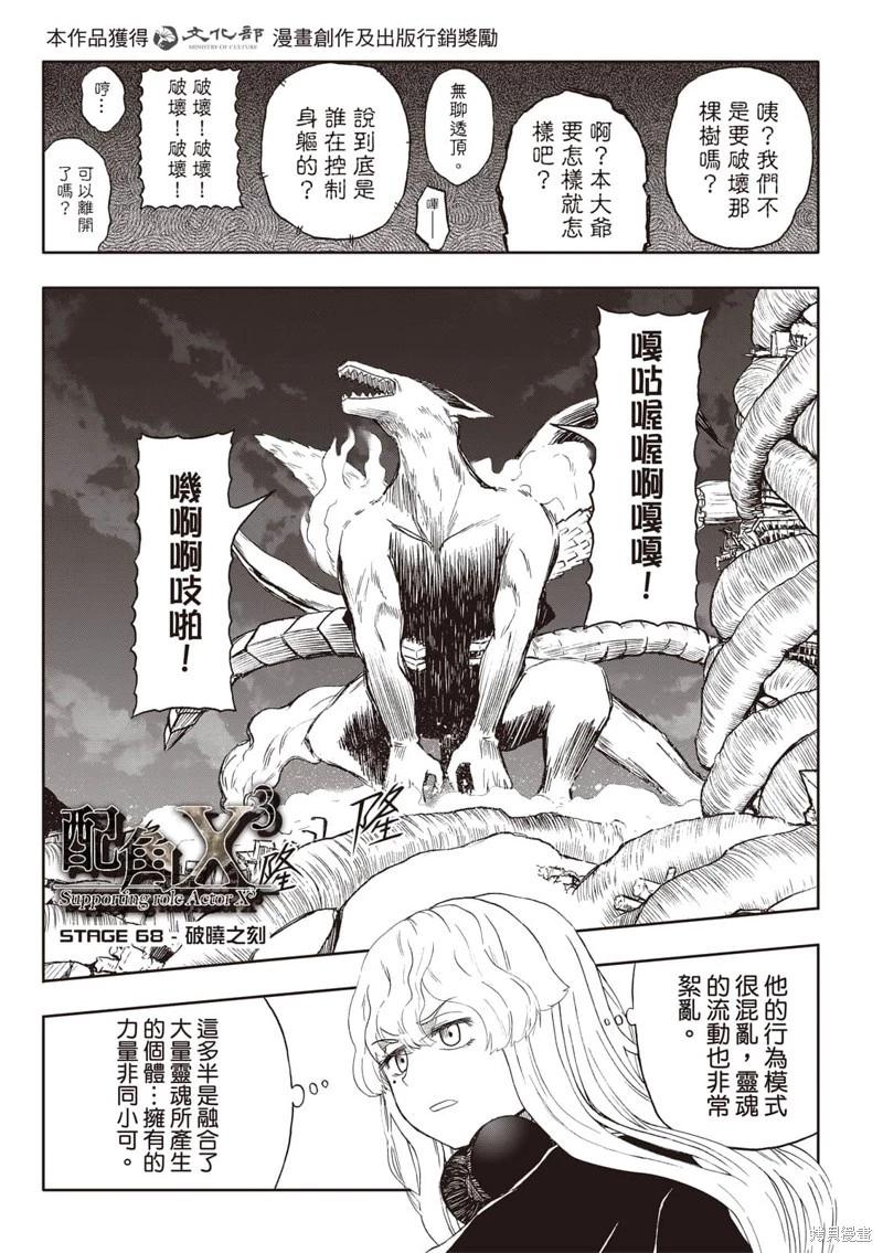 第68话-第12话