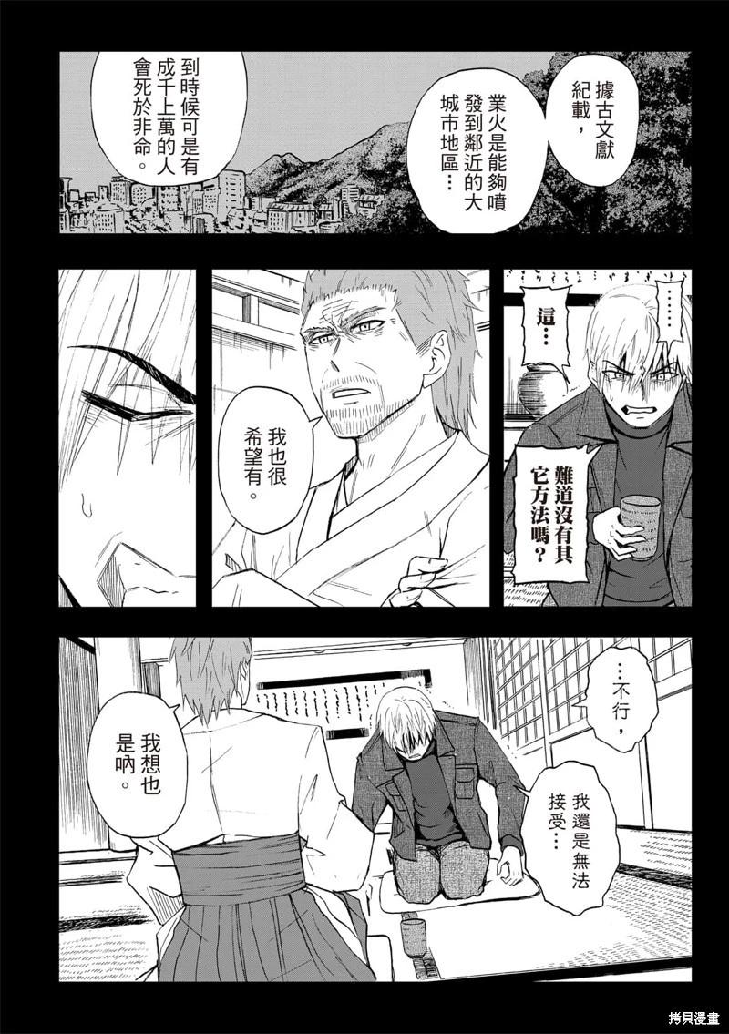 第68话-第12话