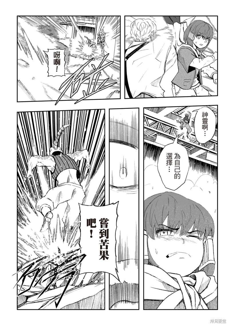 第68话-第12话