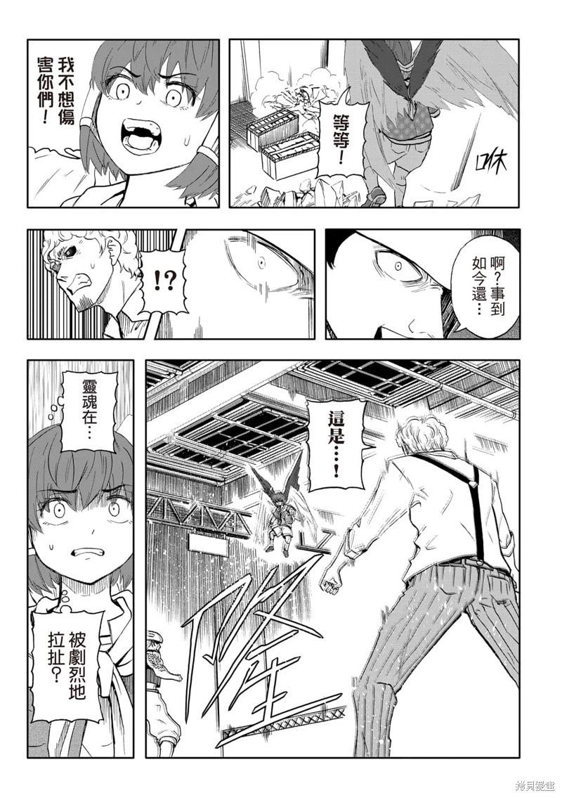 第68话-第12话