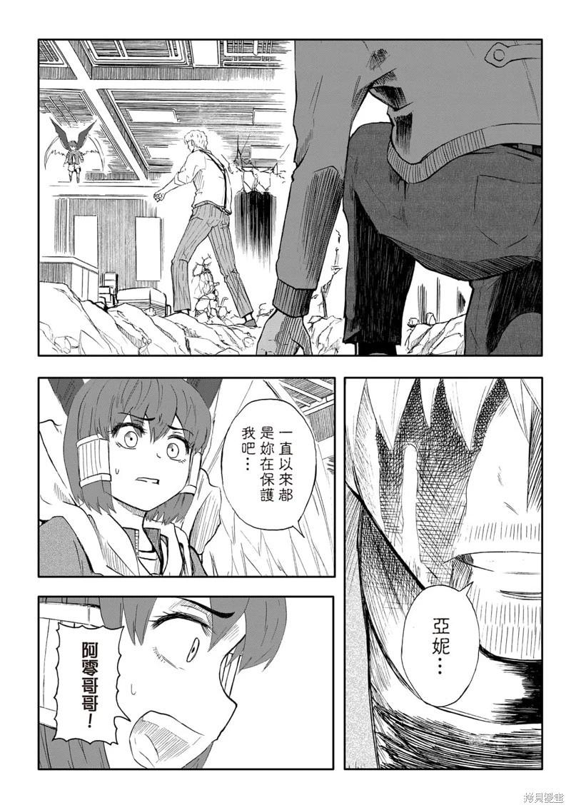 第68话-第12话