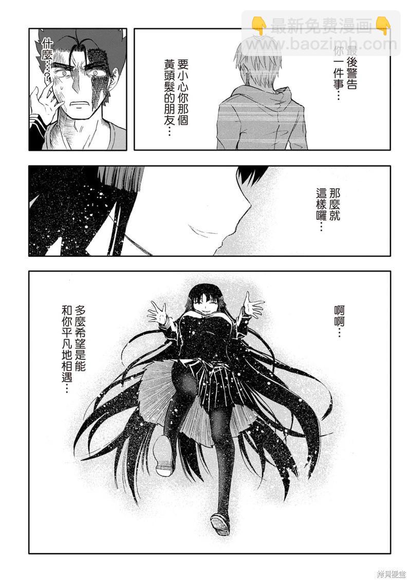 第68话-第12话