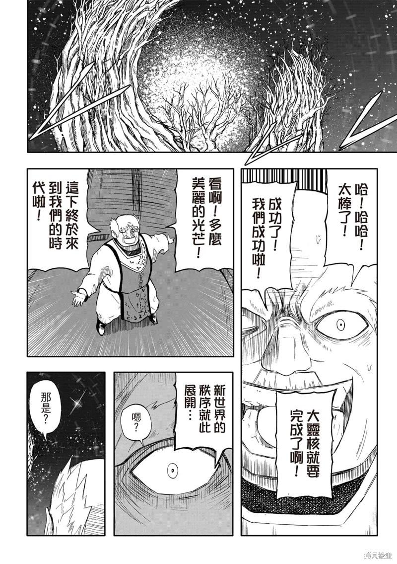 第68话-第12话