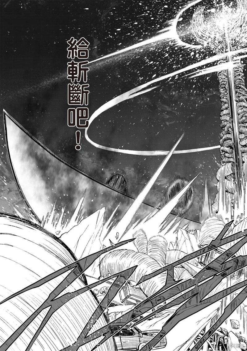 第68话-第12话
