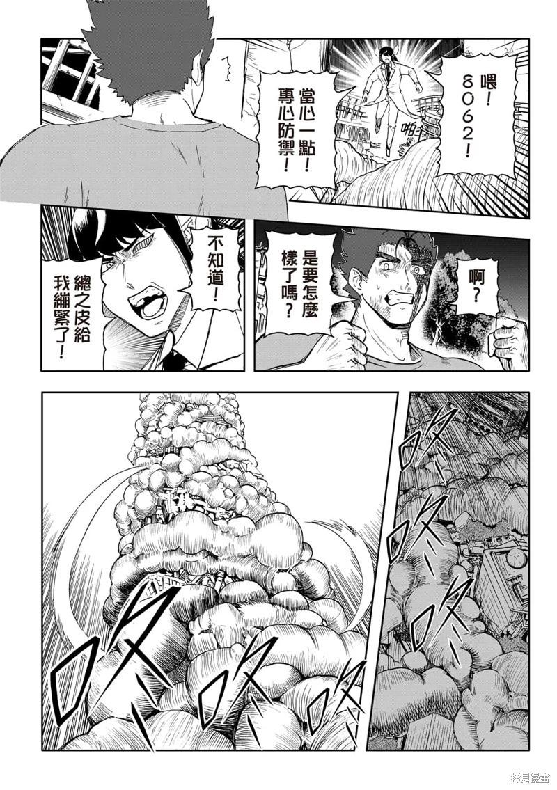 第68话-第12话