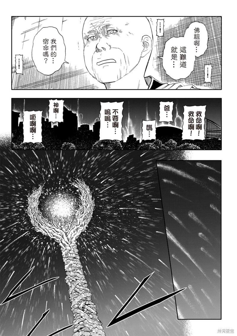 第68话-第12话