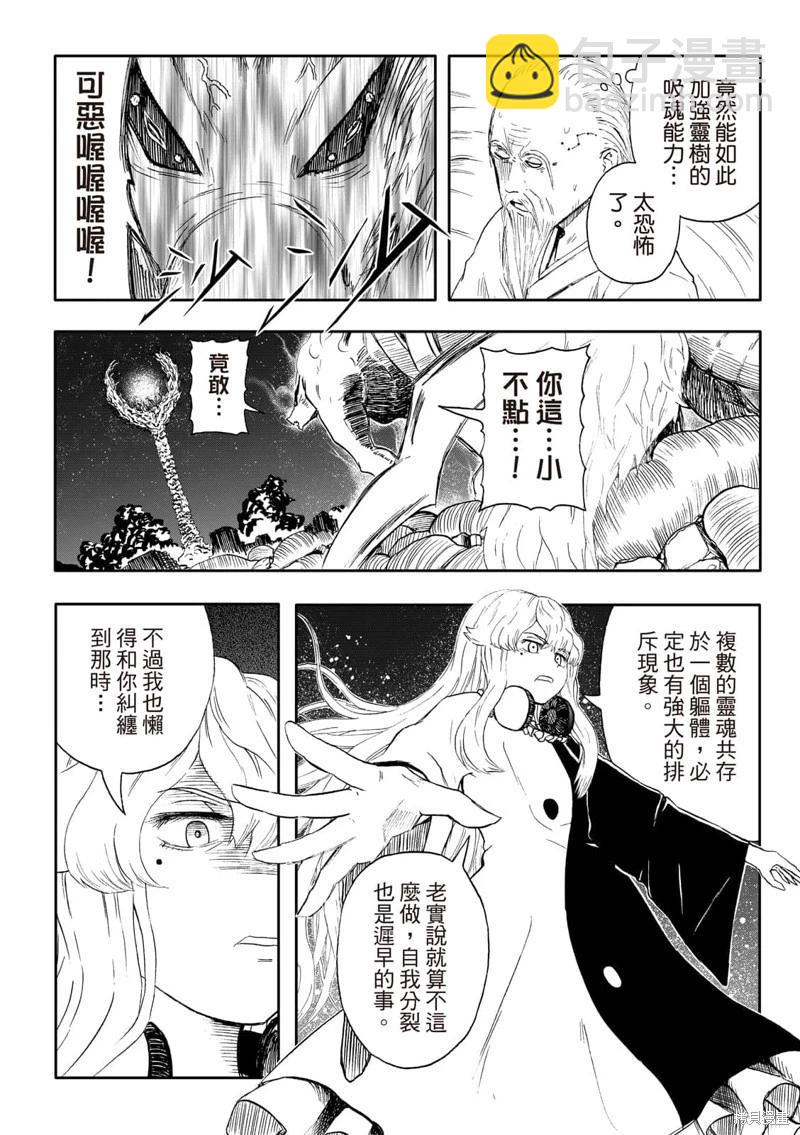 第68话-第12话