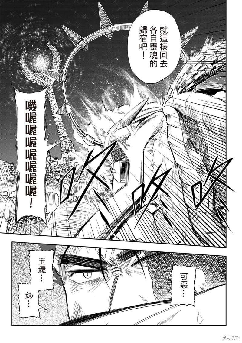 第68话-第12话