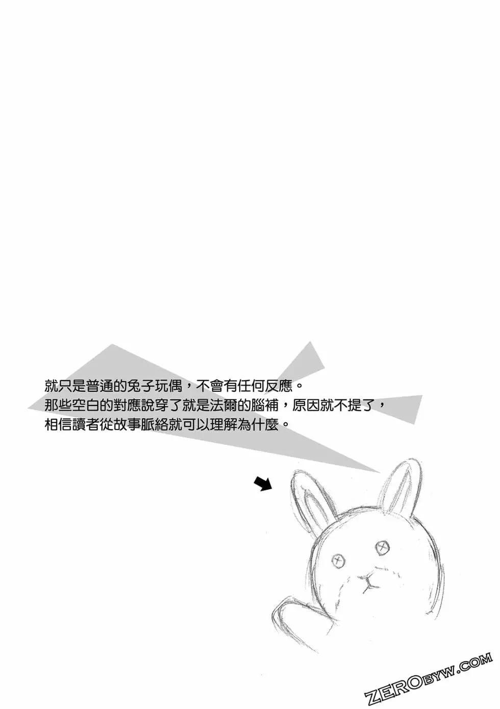 第12卷(1/4)-第14话