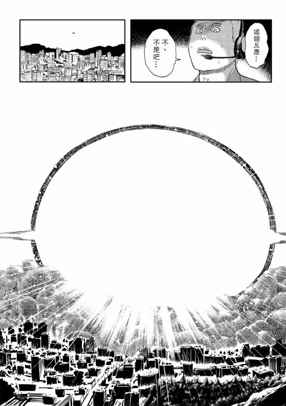第72话-第16话