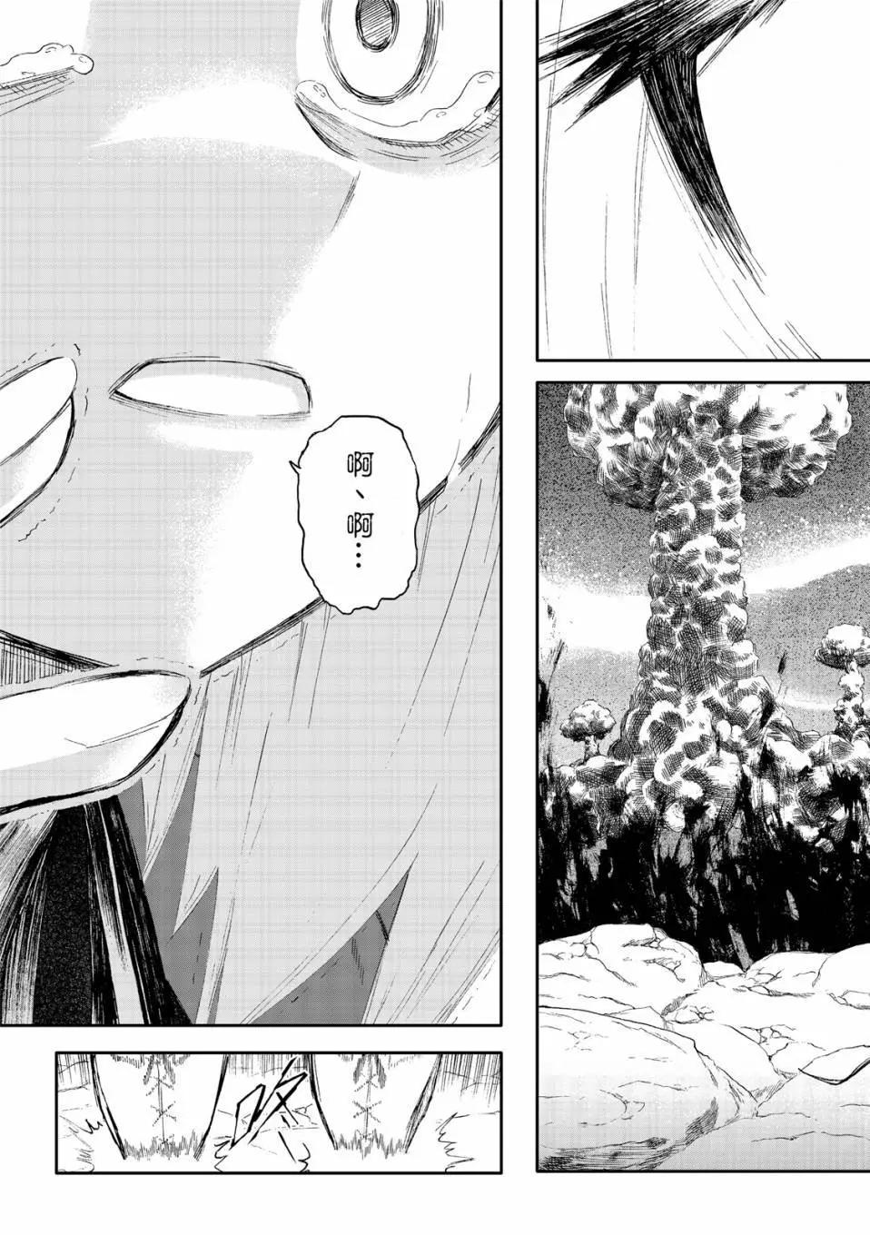 第72话-第16话