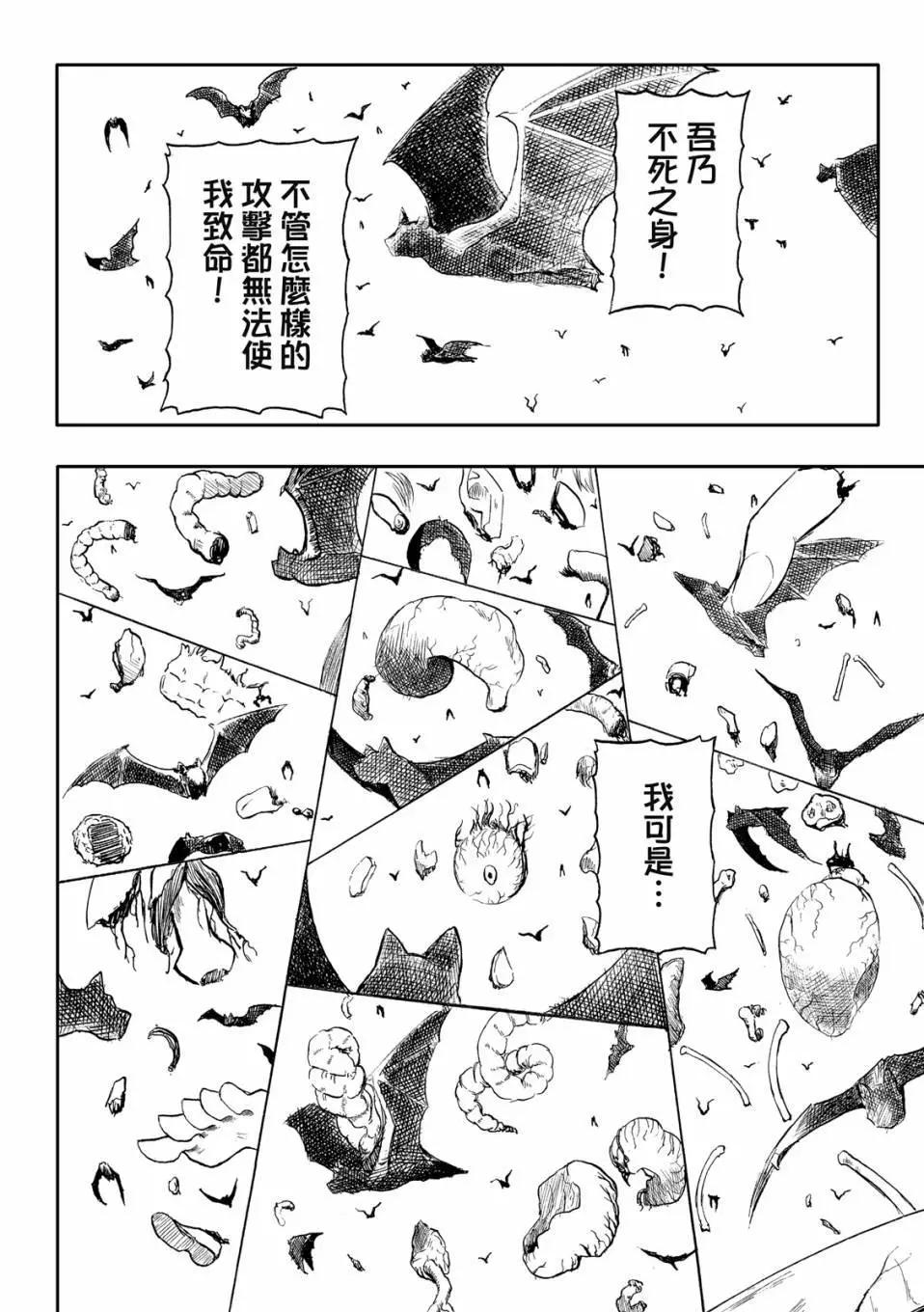 第72话-第16话
