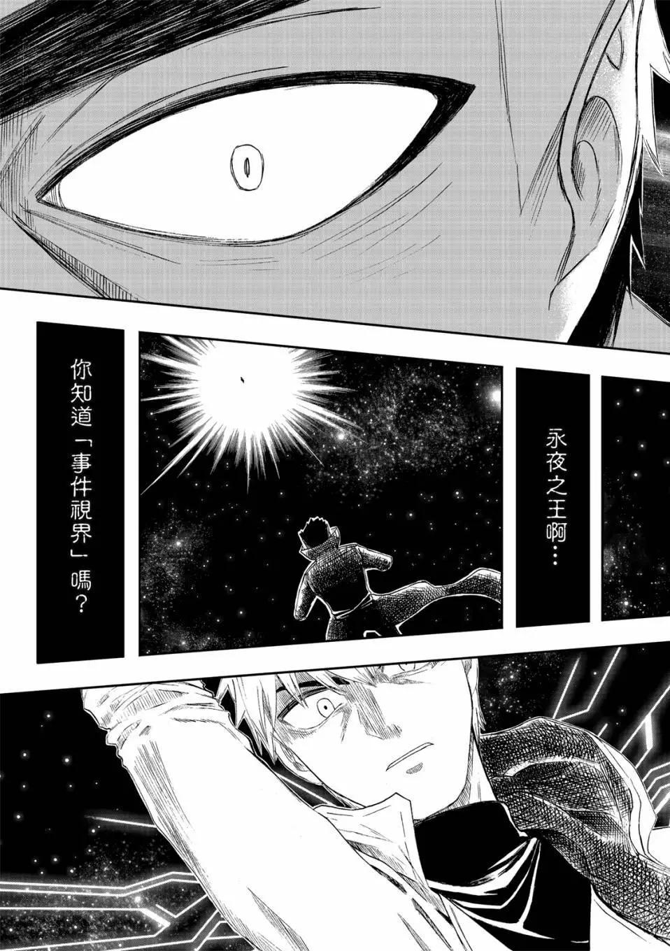 第72话-第16话