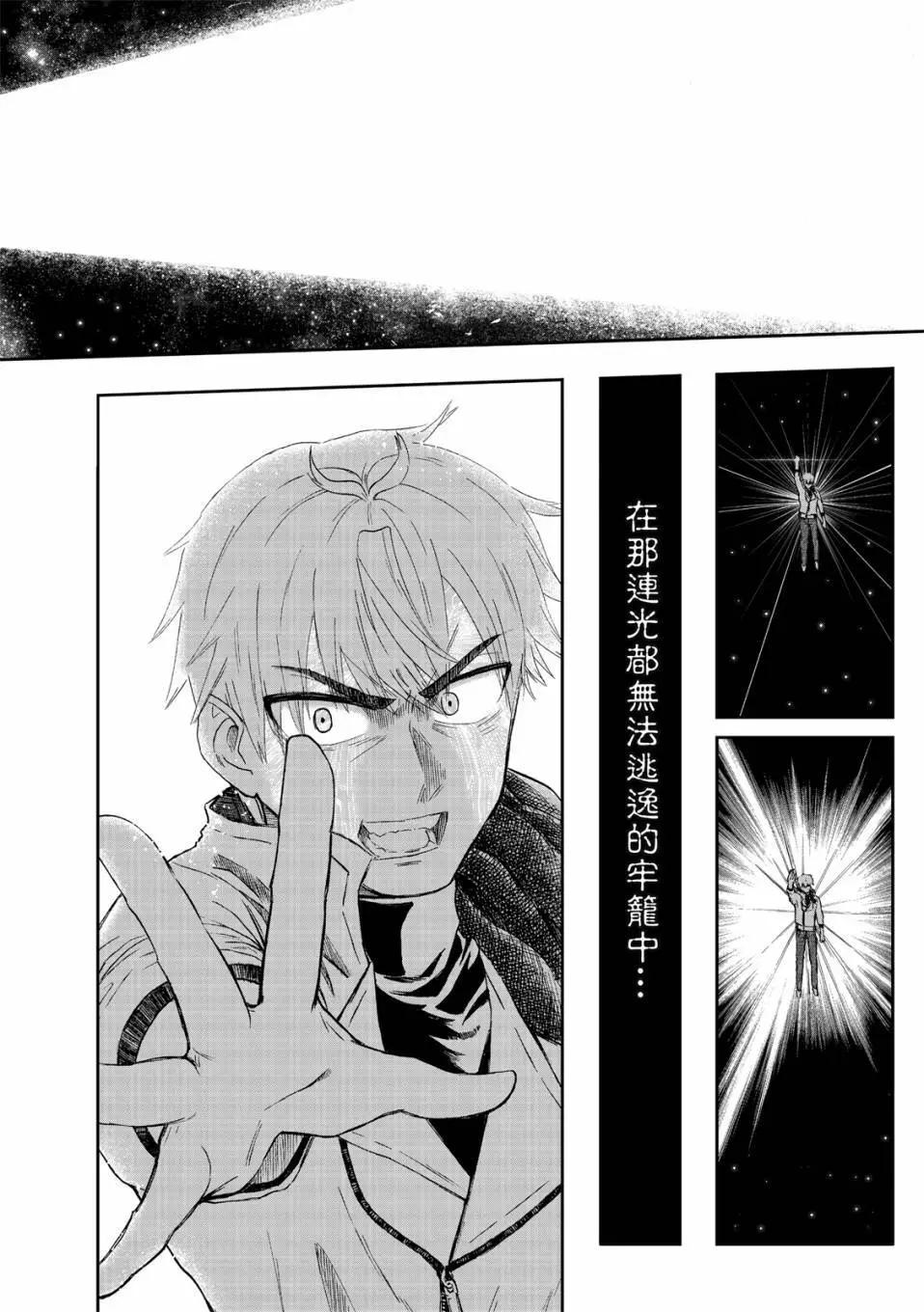 第72话-第16话