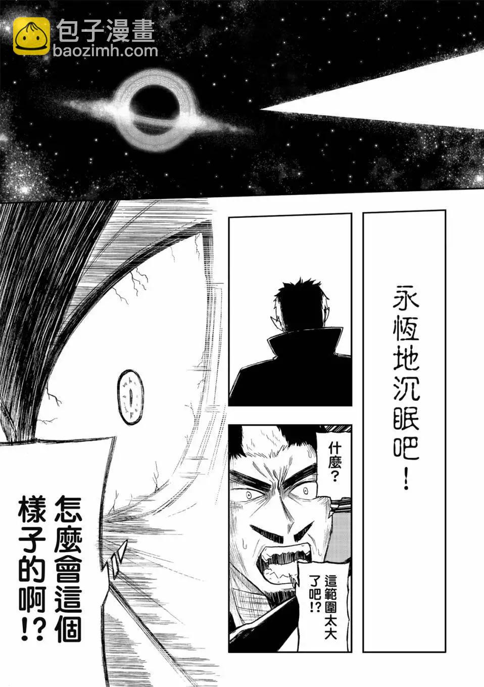 第72话-第16话