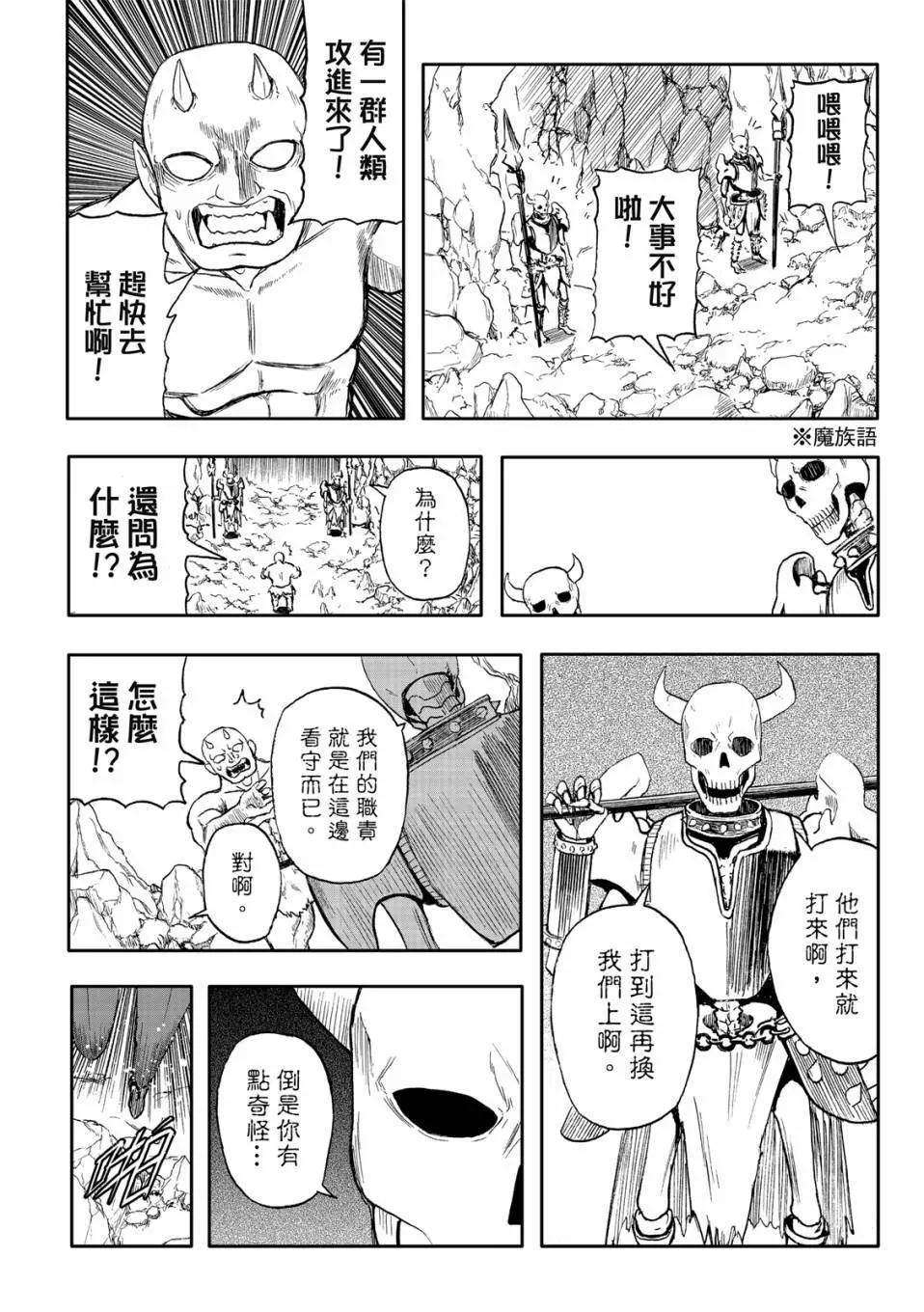第72话-第16话