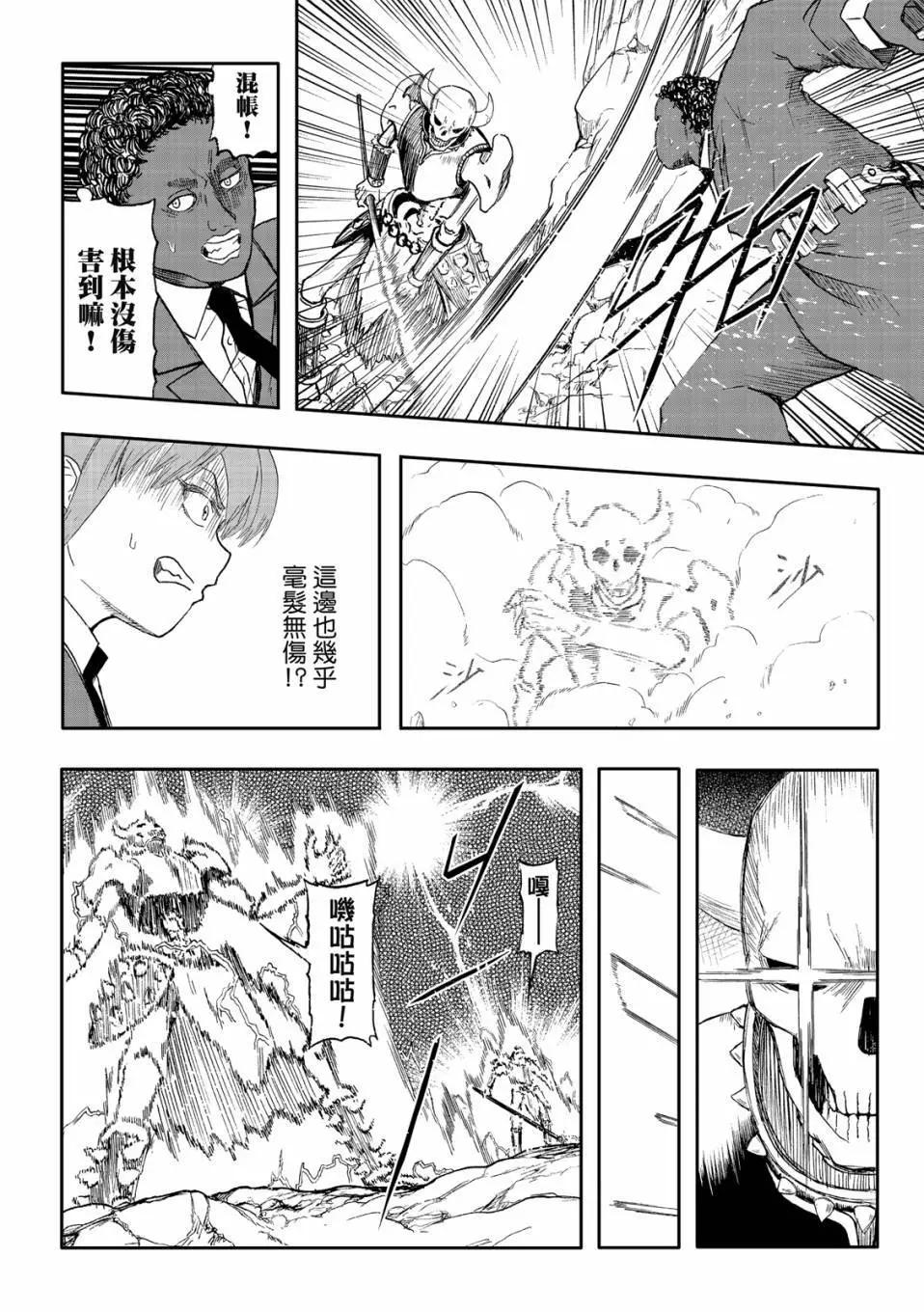 第72话-第16话