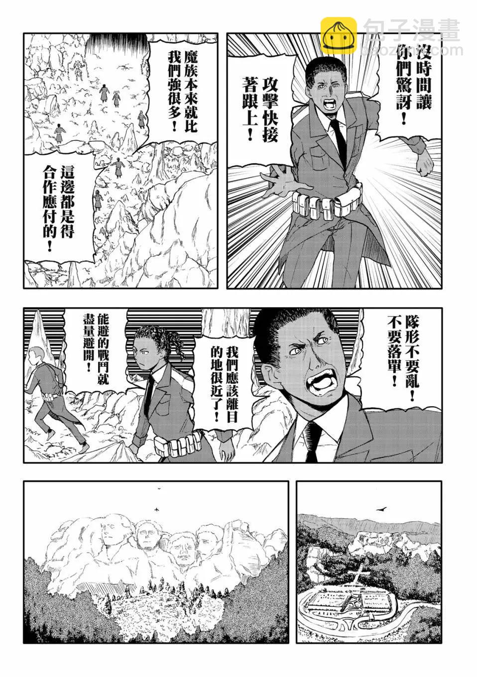 第72话-第16话