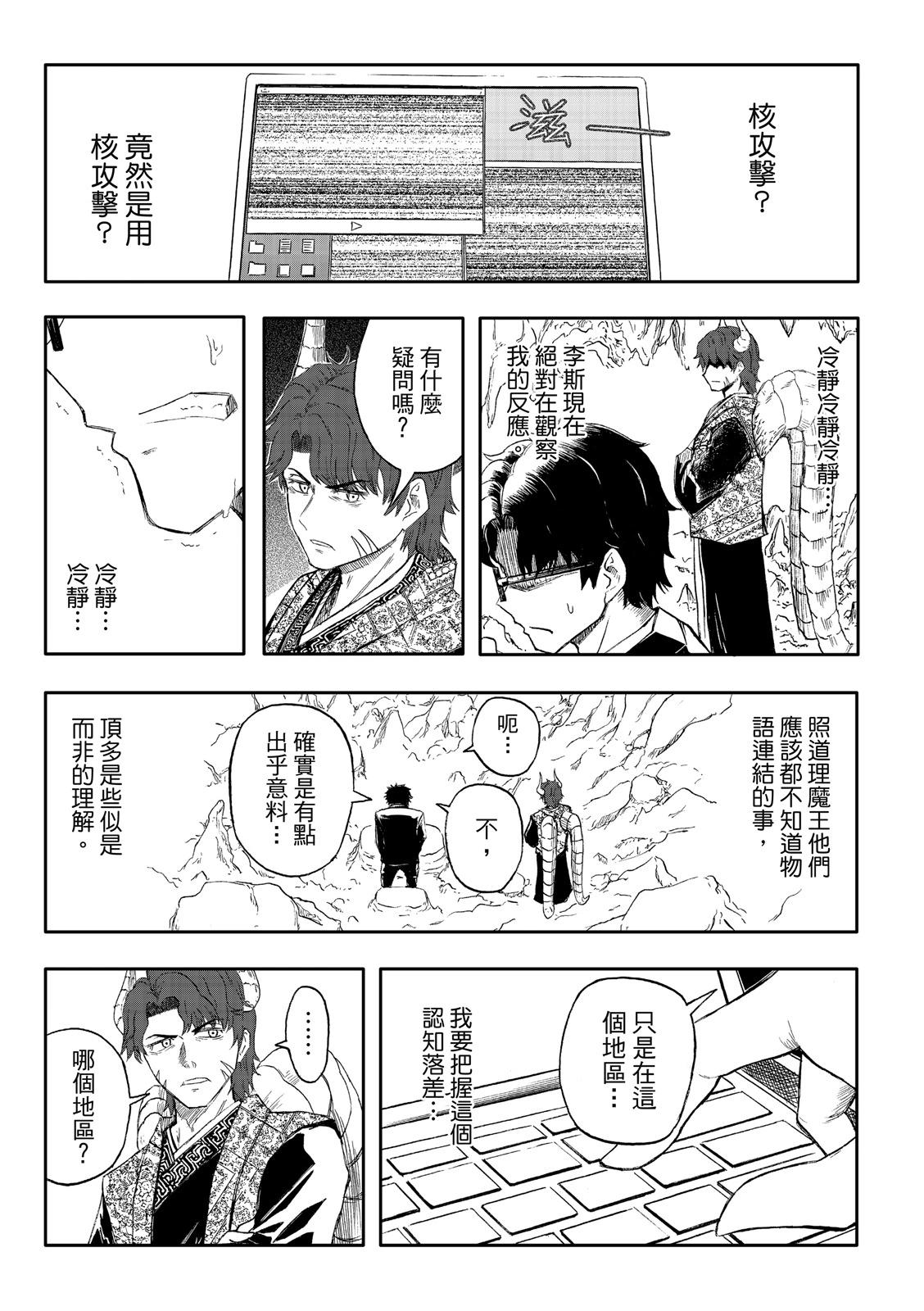 第74话-第18话