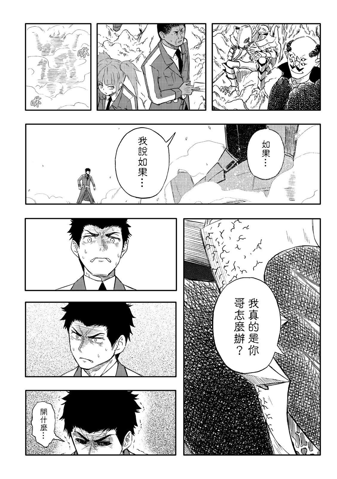 第74话-第18话