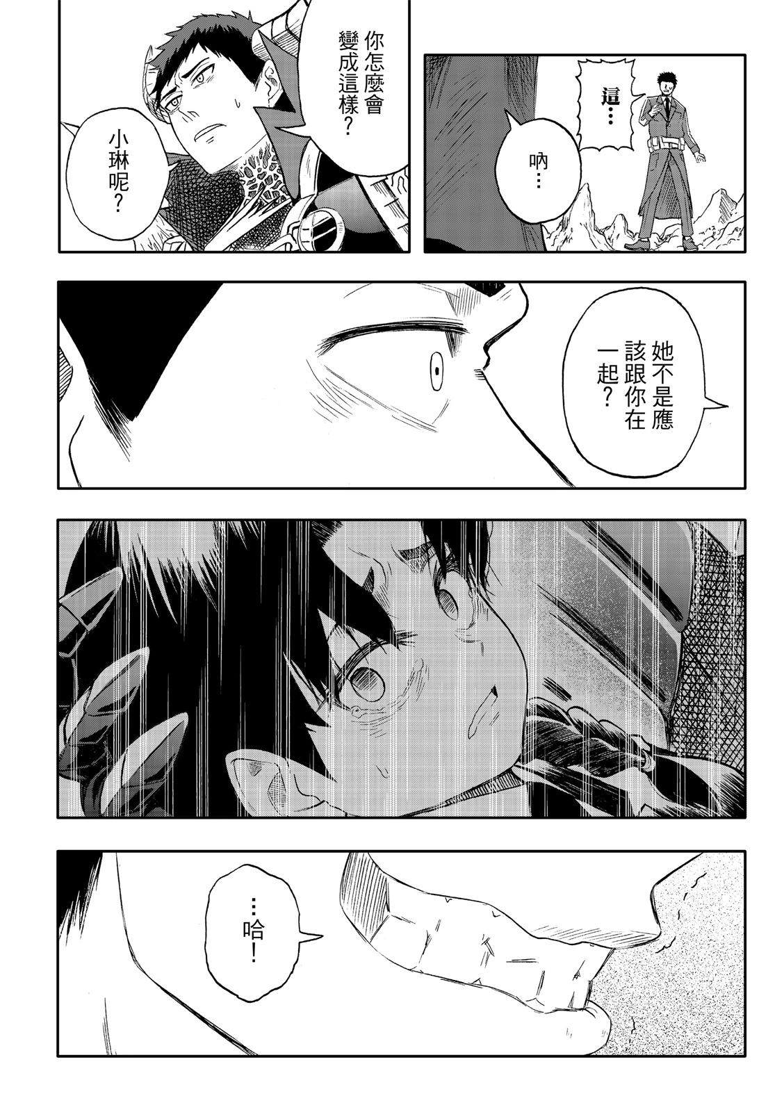 第74话-第18话