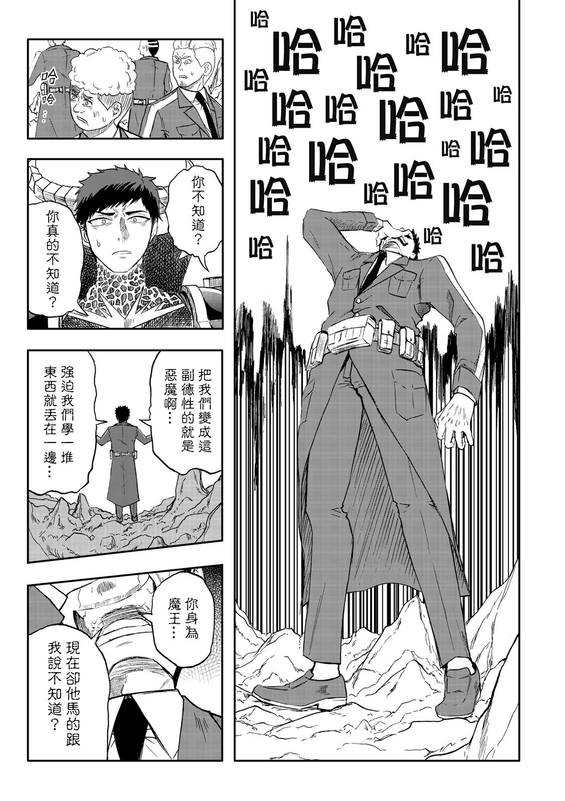 第74话-第18话
