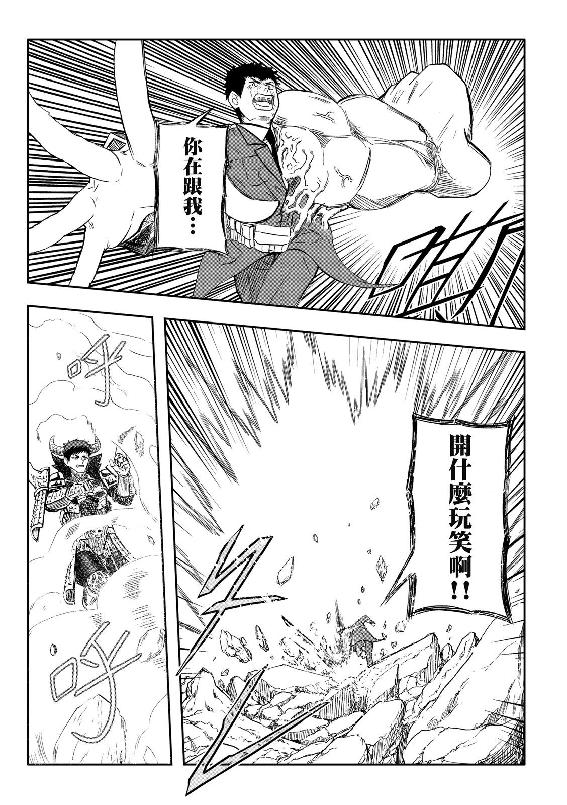 第74话-第18话