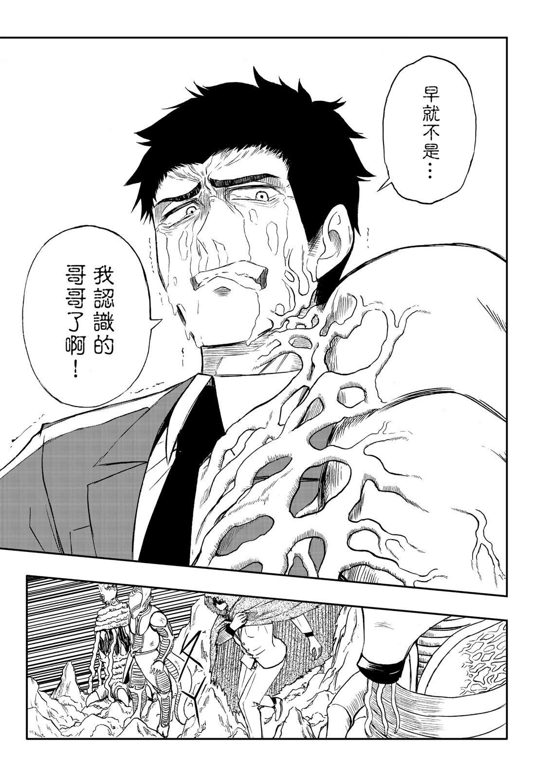 第74话-第18话