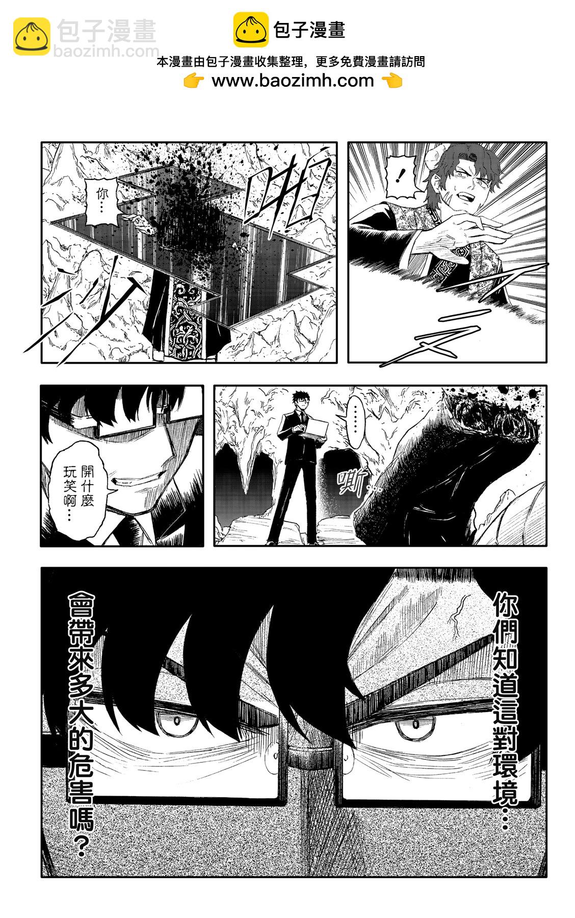 第74话-第18话