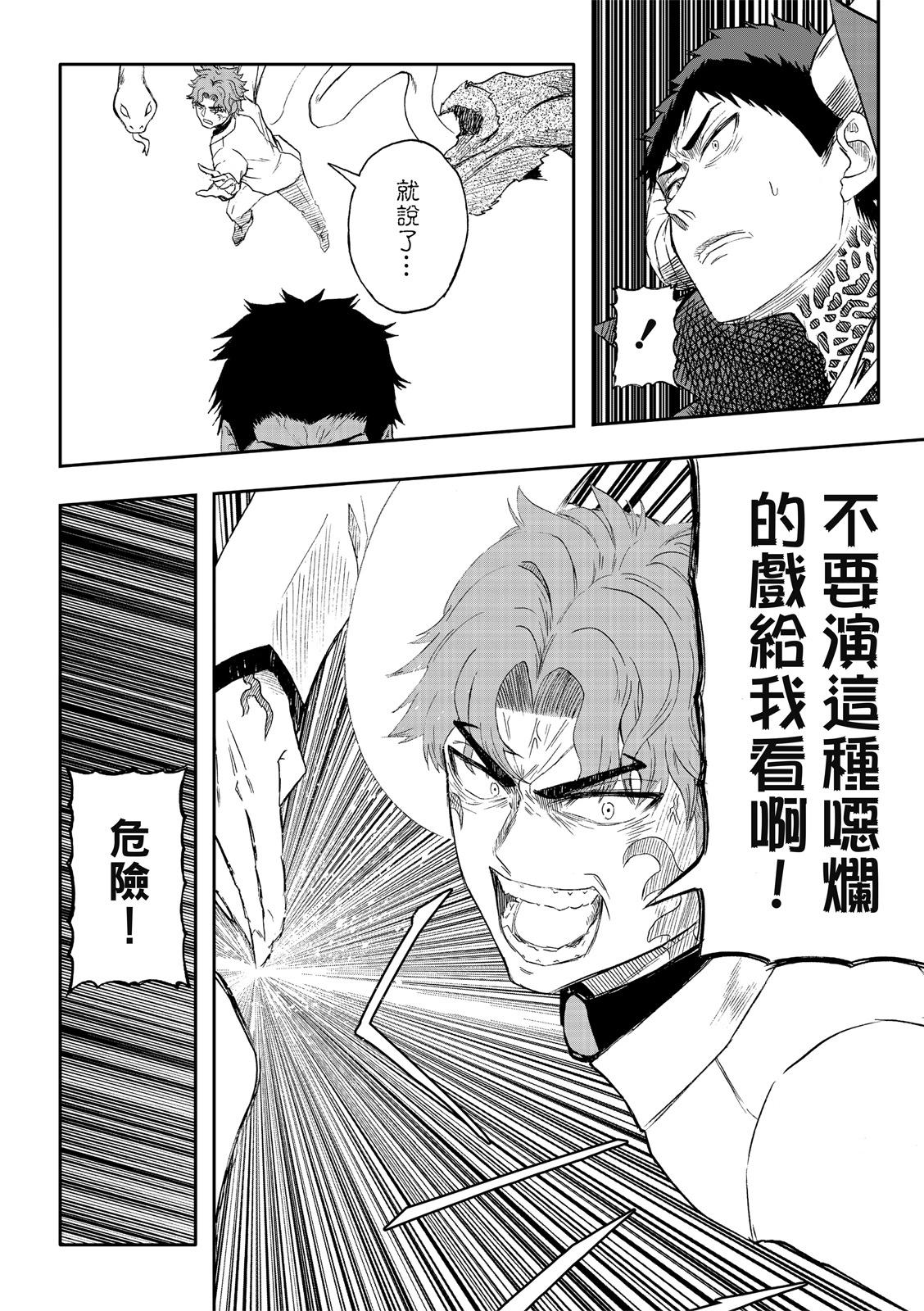 第74话-第18话