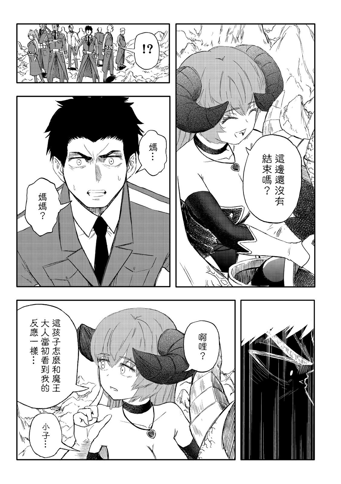 第74话-第18话