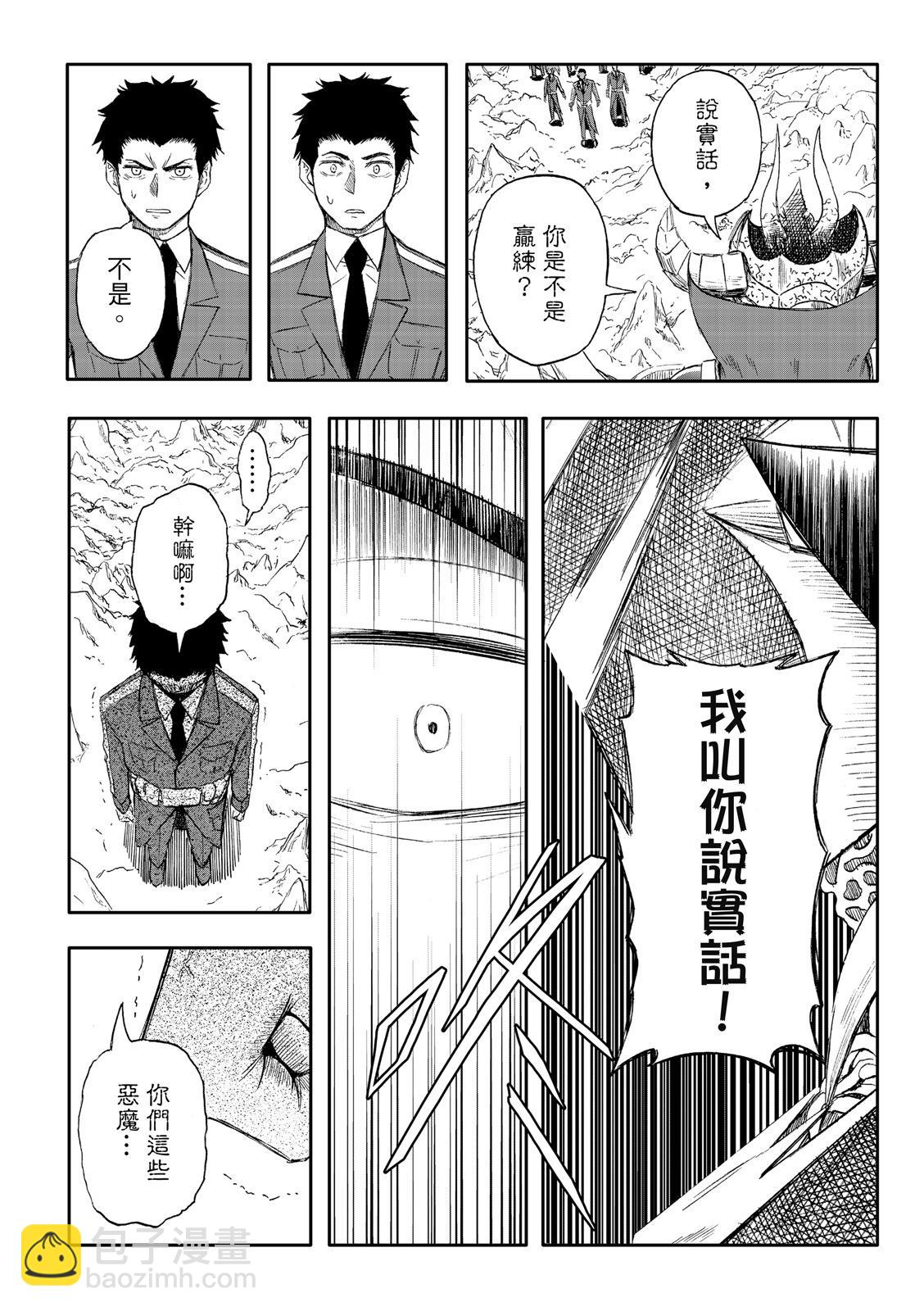 第74话-第18话