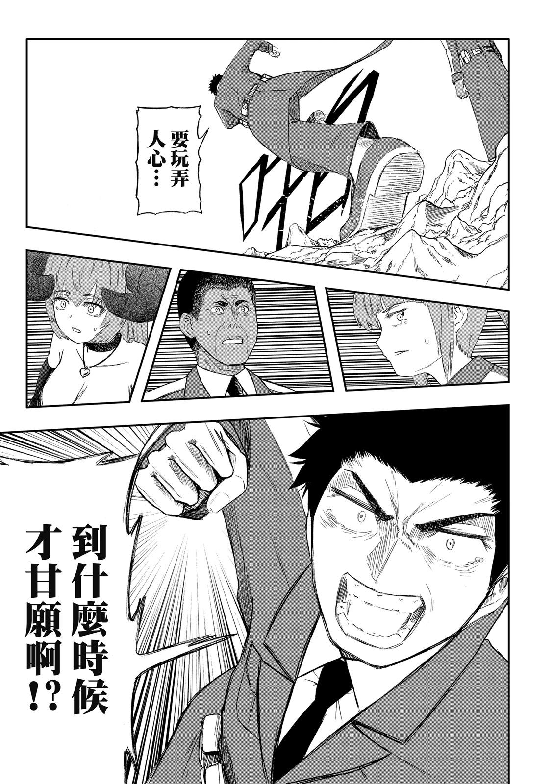第74话-第18话